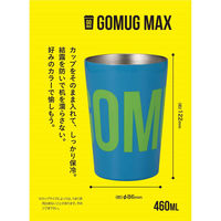 シービージャパン コンビニカップ タンブラー 460ml GOMUG NEON ステンレス ブルー 406882 1個（直送品）