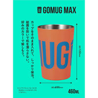 シービージャパン コンビニカップ タンブラー 460ml GOMUG NEON ステンレス オレンジ 406883 1個（直送品）