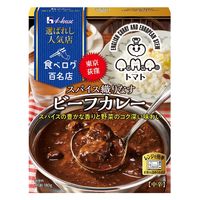 ハウス食品 選ばれし人気店 スパイス織りなすビーフカレー 中辛 180g 1セット（1個×3）レトルト レンジ対応