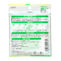 ニチバン やさしい滅菌パッド Sサイズ YMS 1箱（8枚入）