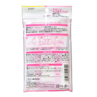 ニチバン やさしいキズあてパッド Sサイズ YKS 1個（6枚入）