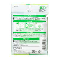 ニチバン やさしい滅菌パッド Mサイズ YMM 1箱（7枚入）
