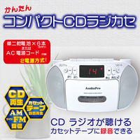 とうしょう コンパクト CDラジカセ ステレオスピーカー AM/FM(ワイドFM対応) TCD-805R 1台
