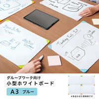 プラス グループワーク向け小型ホワイトボード A3両面 ブルー 538198 1台