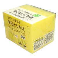 ちぎって使える 毎日とりかえ キッチンスポンジ 使い捨て イエロー 日本製 1セット（1パック（30個入）×5）ワイズ