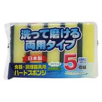 キッチンスポンジ 洗って磨ける両用タイプ ハード 食器・調理器具用 抗菌加工 日本製 1セット（1パック（5個入）×10）ワイズ