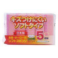 キッチンスポンジ キズつけにくい ソフトタイプ 食器・ホーロー用 抗菌加工 日本製 1セット（1パック（5個入）×10）ワイズ