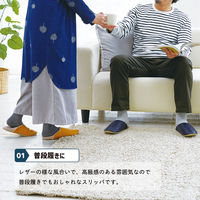 オクムラ 防活スリッパ 防災対策 地震対策 備蓄 安全 LLサイズ ネイビー NSAN1902NV 1足 【地震・防災】