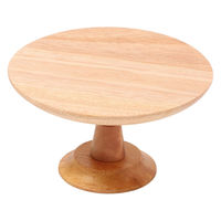 マホガニーケーキスタンドS ナチュラル studio CLIP