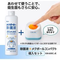 プラス メクボール セット品 KM-600C-JE 1パック