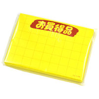 ササガワ 黄ポスター 小 お買得品 11-1704 1冊(100枚)