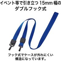 オープン工業 ループクリップ ダブルフック式 15mm 青 NX-17P-BU 1本