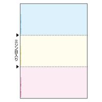 ヒサゴ A4NCカラー3面 FSCF2012 1冊