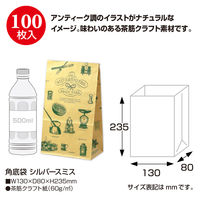 ササガワ 角底袋シルバースミス中 50-3209 1包(100枚)