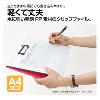 セキセイ クリップファイル発泡美人 イエロー FB-2026-50 1冊