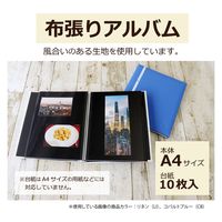 セキセイ A4 フリーアルバム リネン XP-2501-42 1冊