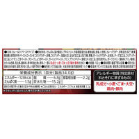 ジャワカレーシェフズアレンジ　焙煎スパイス仕立て 1個 ハウス食品 ペーストルウ　カレールウ