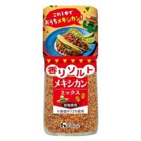 香りソルト　メキシカンミックス 3個 ハウス食品 岩塩 シーズニング　タコス
