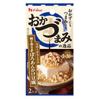 おかづまみの逸品　柚子香るそぼろあんかけ豆腐 3個 ハウス食品 簡便　時短　料理の素