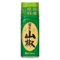 国産山椒 10g 3個 ハウス食品