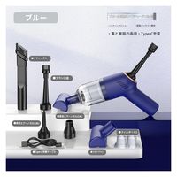 アスコ マルチファンクション バキュームクリーナー 紺 LTー137(N) C1000535 1台（直送品）