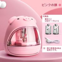 アスコ 電動鉛筆削り(豚) EPー48(P) C1000553 1台（直送品）