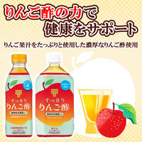 ミツカン すっきりりんご酢 ストレート 1000ml 1箱（6本入）