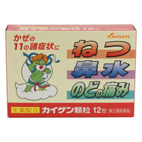 改源 顆粒 12包 カイゲンファーマ  総合かぜ薬 ねつ 鼻水 のどの痛み【指定第2類医薬品】