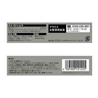 カフェクール500 12包 アラクス 睡気 倦怠感【第3類医薬品】