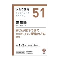 ツムラ漢方潤腸湯エキス顆粒 20包 ツムラ 漢方薬 便秘【第2類医薬品】