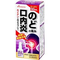 アズクールのどスプレー 30ml カイゲンファーマ のどの痛み 口内炎【第3類医薬品】