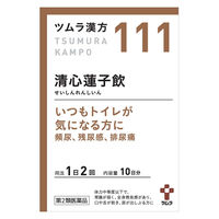 ツムラ漢方〔111〕清心蓮子飲エキス顆粒 20包 ツムラ 漢方薬 残尿感 頻尿 排尿痛【第2類医薬品】