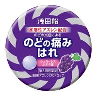 浅田飴 アズレンCPCドロップ 36錠 シュガーレス ぶどう味 のどの痛み【第3類医薬品】