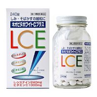 ネオビタホワイトC+ 240錠 皇漢堂薬品 ビタミン剤 しみ そばかす【第3類医薬品】