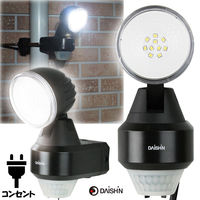 大進 人感 センサーライト AC コンセント 屋外 LED 防雨 DLA-N4T100 1セット（1台×2）（直送品）