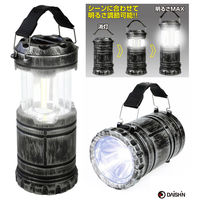 DLB-004LTDS 懐中電灯にもなるLEDランタンシルバー 1セット（1台×2）（直送品）