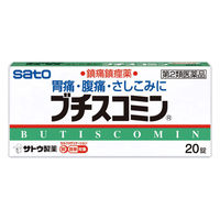 ブチスコミン 20錠 佐藤製薬 胃痛 腹痛 さしこみ（疝痛、癪） 胃酸過多 胸やけ【第2類医薬品】