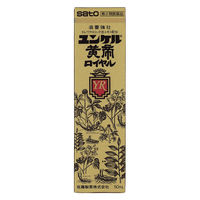 ユンケル黄帝ロイヤル 50ml 佐藤製薬 滋養強壮 肉体疲労時の栄養補給【第2類医薬品】