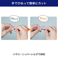 朝日電器 手で切れる結束バンド 150mm KBK-150020(WH) 1袋(20本入)（直送品）