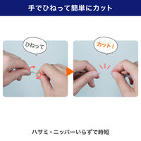 朝日電器 手で切れる結束バンド 102mm KBK-100020(WH) 1袋(20本入)（直送品）