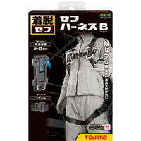 TJMデザイン セフハーネスB フリーサイズ 黒 A4SFBF-BK 1個（直送品）