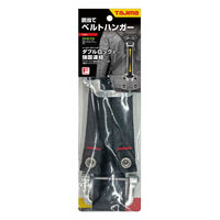 TJMデザイン 胴当てベルトハンガー DBH 1個（直送品）