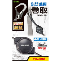 TJMデザイン 兼用ランヤードCR150F シングルL8 A4CR150F-L8 1個（直送品）