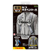 TJMデザイン セフサスペンダーA フリーサイズ 銀 SFSAF-SI 1個（直送品）