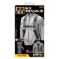 TJMデザイン セフサスペンダーS フリーサイズ 黒 SFSSF-BK 1個（直送品）