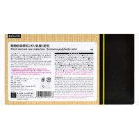 小久保工業所 植物由来原料を使用したスプーン 40本入 4956810402533 1セット(40本×10)（直送品）