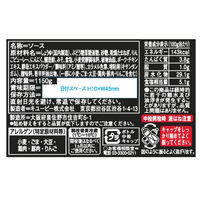 具たっぷりソース 焼肉のたれ1150g 1本 キユーピー