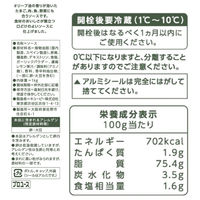 キユーピー【業務用】マオンソース1kg 1本 大容量 プロユース プロ仕様 特大