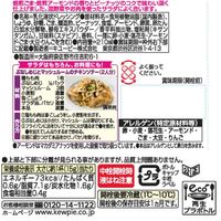 テイスティドレッシング　胡麻＆アーモンド210ml 1本 キユーピー