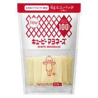 キユーピー マヨネーズ（ミニパック）6g×20個 3袋 小袋　小分け　使いきり テイクアウト 弁当